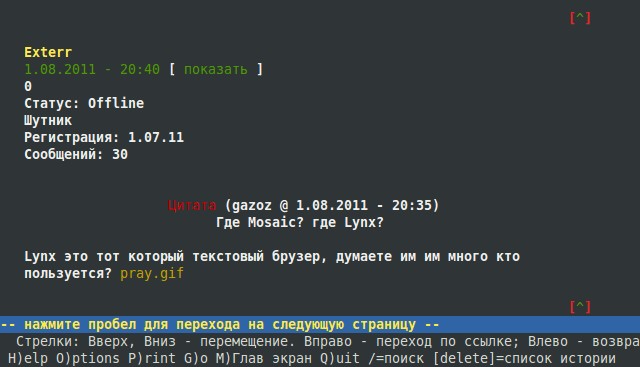 В AptiQuant определили самых тупых