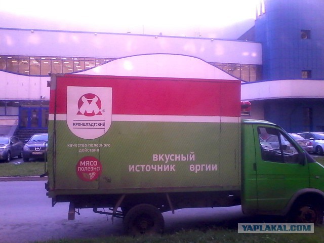 Надписи на авто