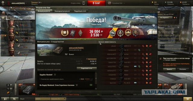 Wargaming 20