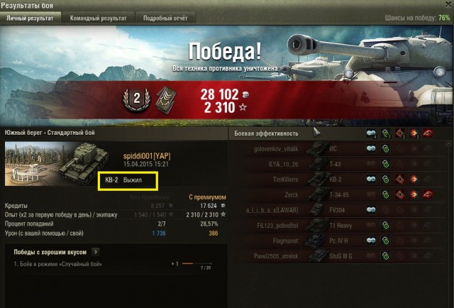 Wargaming 21
