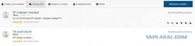 А давайте его отыщем среди нас