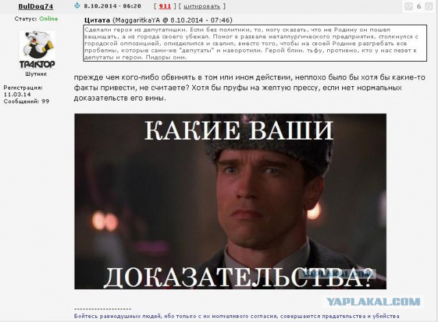 Перемирие кончилось, едва начавшись. Часть 9