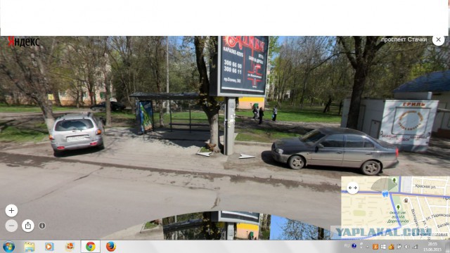 Происшествие в парке