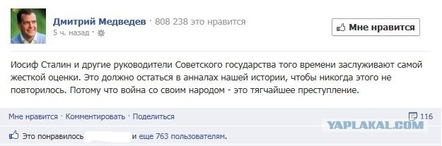 Золотые слова