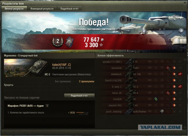 Wargaming 24
