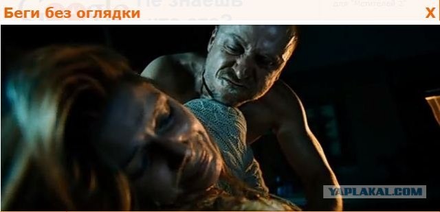 Русские персонажи в зарубежных сериалах