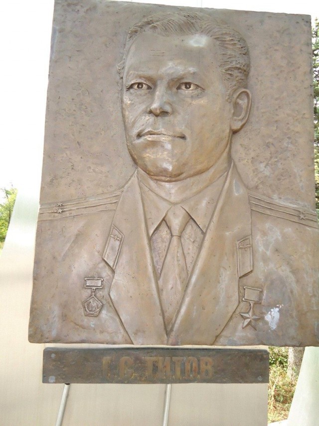 Место приземления Юрия Гагарина.