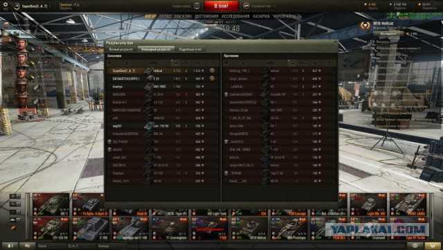 Wargaming 26