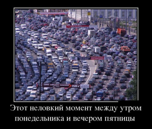 Всем московским долбо*бам посвящается