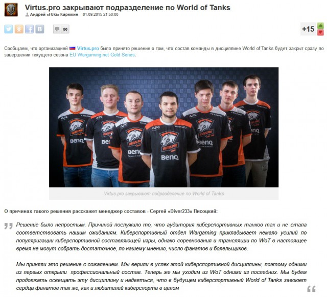 Wargaming 27