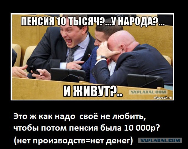 Путин подписал закон о заморозке пенсий