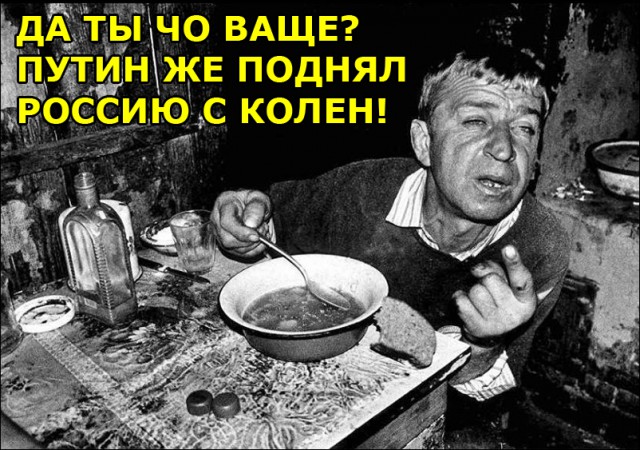 Верите ли вы в то, что Путин - коррупционер?