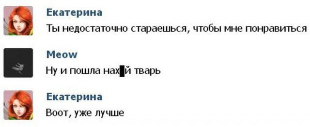 Прикольные картинки