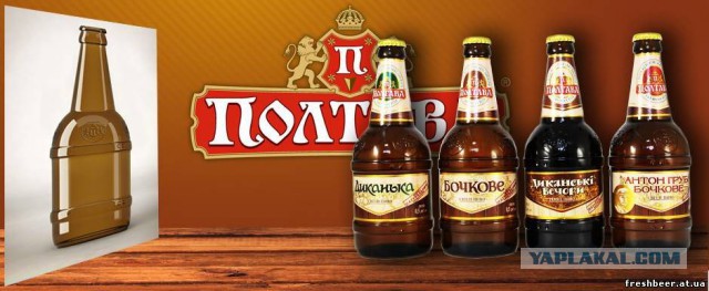 Мой рейтинг самого вкусного украинского пива