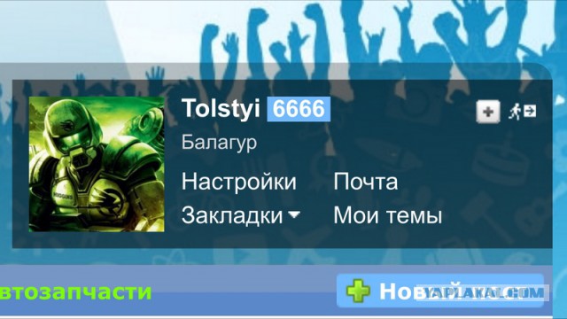 Электронная сигарета: матчасть и выбор, часть 2