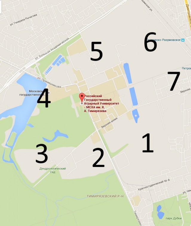 Спасем Тимирязевку !