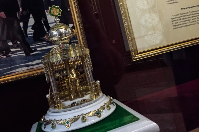 Музей подарков президента Туркменистана