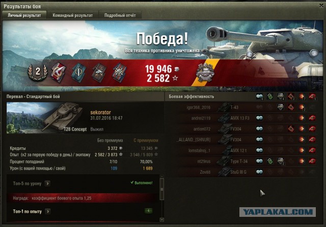Wargaming 37