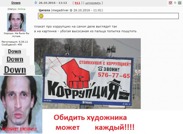 Смешные картинки из сети на 26.10.16