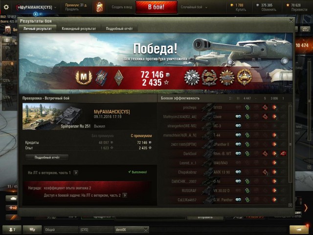 Wargaming 40