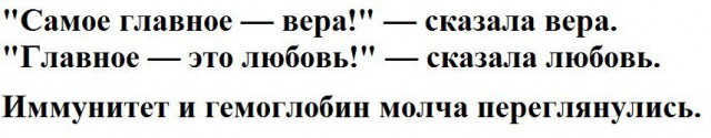 Много картинок