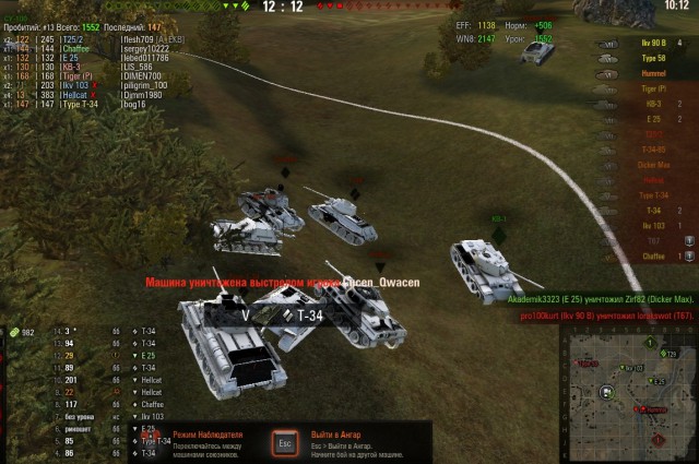 Wargaming 42