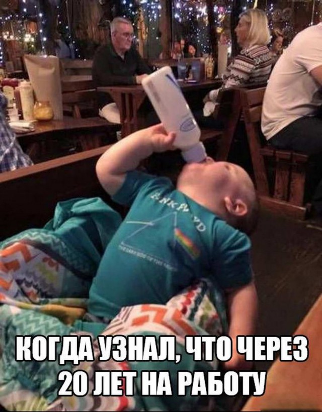 Подборка безудержного веселья