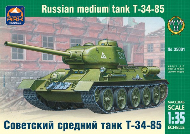 Мечта советского ребенка - игрушки из ГДР