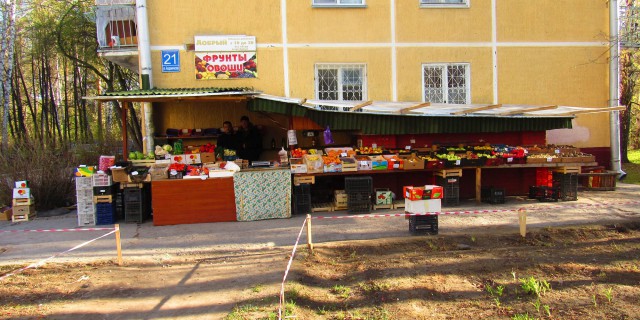 Острый соус "Огонёк"