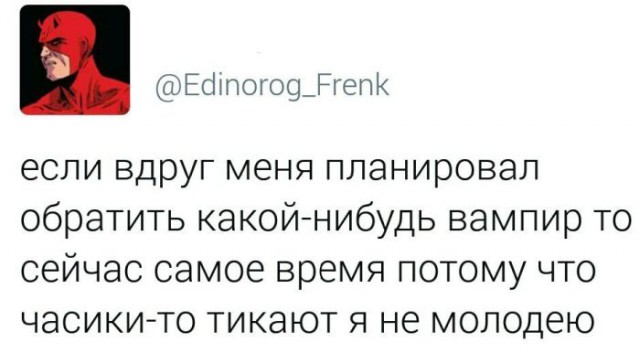 Слегка чёрный и циничный понедельник