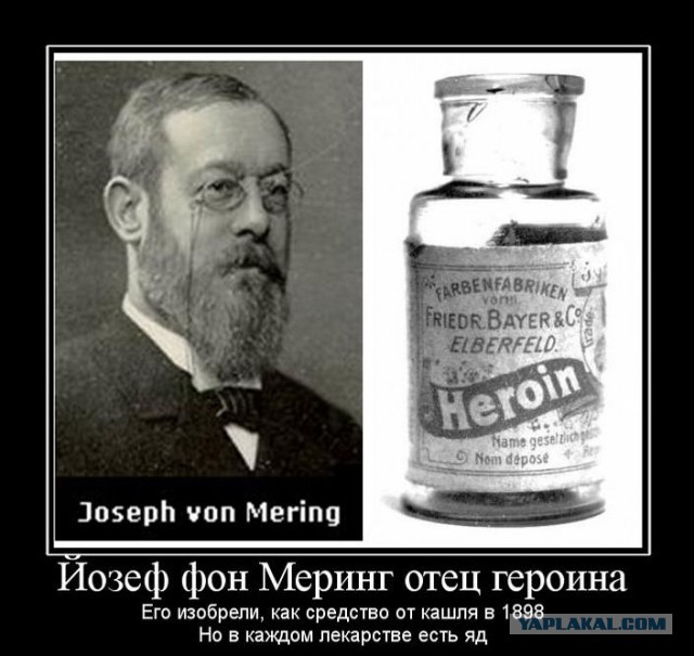Изобретения, которые принесли больше вреда, чем пользы
