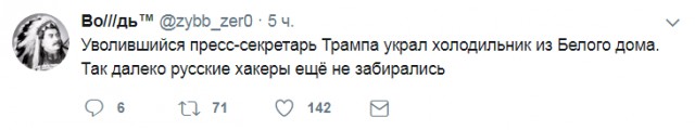 Смешные комментарии из социальных сетей 28.07.2017