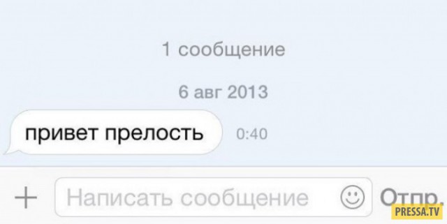 Прикольные фразочки, которые "в самую точку"