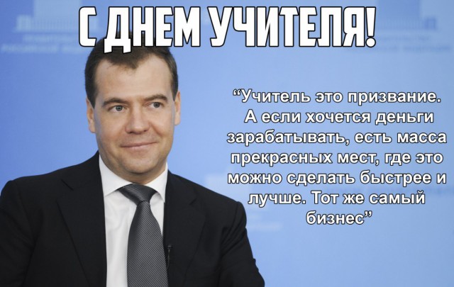 Учительница 1 класса в Краснодаре разозлилась, увидев «жалкий букет и конверт» на праздник   