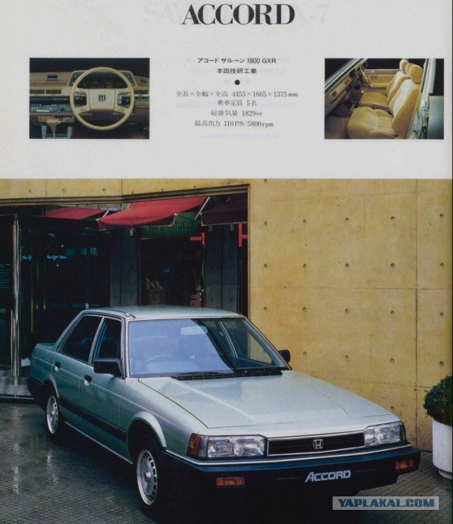 Капсула времени: Honda Accord, простоявшая 29 лет в гараже