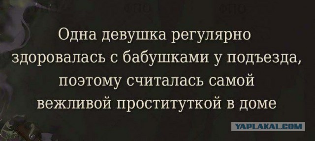 Минутка лёгкой наркомании и деградации