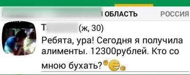 Жириновский призвал отказаться от взыскания алиментов