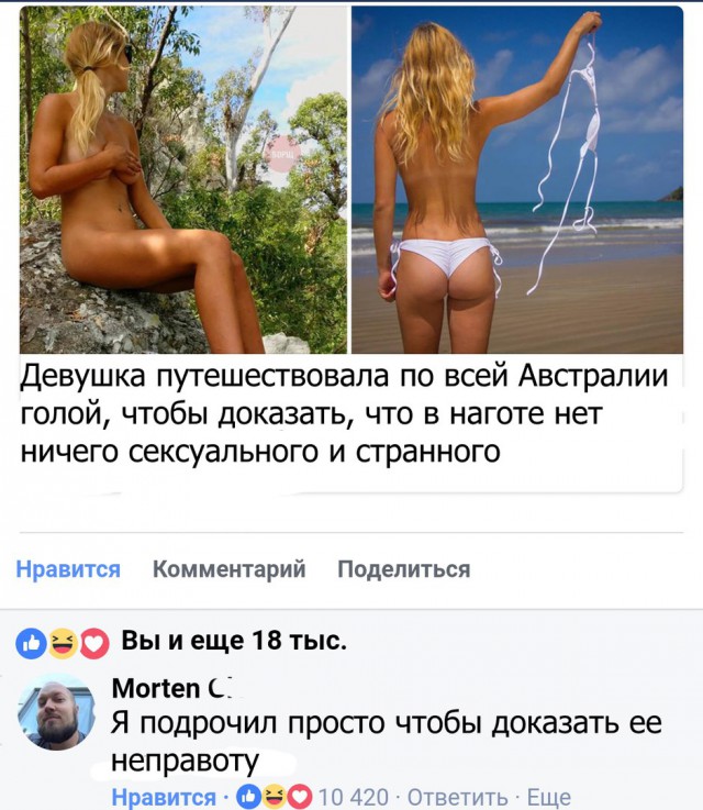 Некоторые наблюдения со всех просторов инета