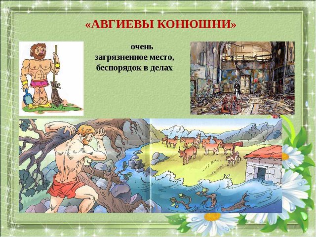 Питерская коммуналка