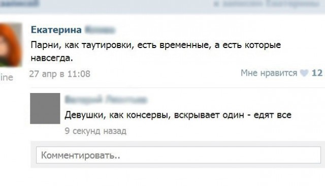 Немного веселых картинок для пятничного настроения