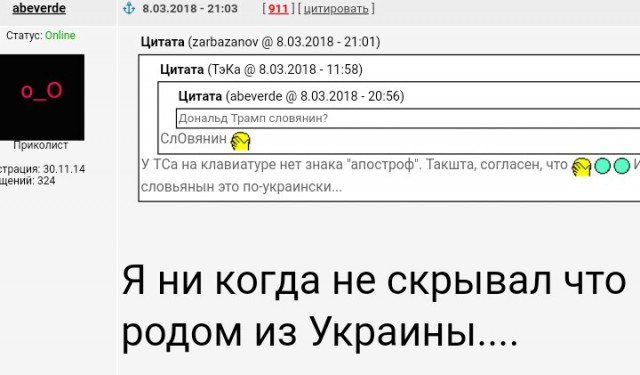 Если бы я стал Президентом