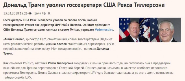 Россия пригрозила топить американские корабли