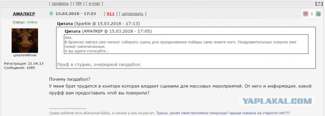 Зачем нас так активно зазывают на выборы? И стоит ли идти?