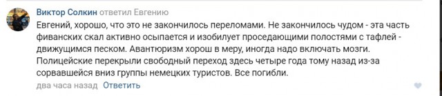 Не самый простой путь к храму царицы Хатшепсут