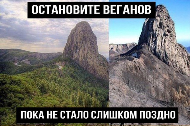 Мясоед-убийца