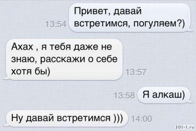Смешные комментарии из соц.сетей