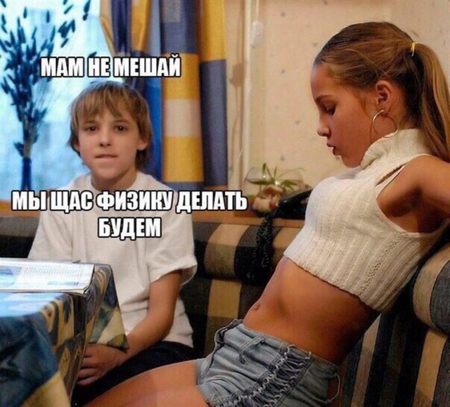 Картинки по-приколу
