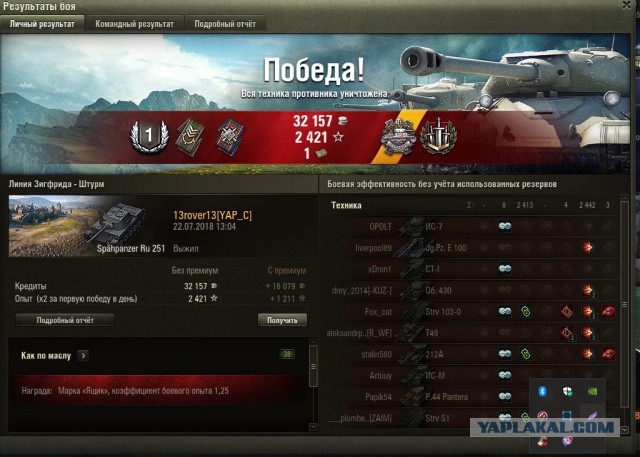 Wargaming 54