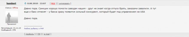 Уралвагонзавод готовит массовые сокращения на Урале
