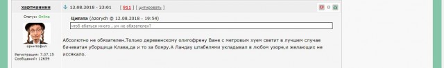 Раздраженное письмо БОЛЬШИНСТВУ женщин!